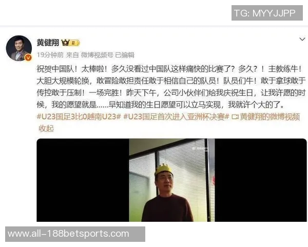 黄健翔:U23国足需突破技术瓶颈摒弃防反战术实现主动进攻 黄健翔:U23国足需突破技术瓶颈摒弃防反战术实现主动进攻