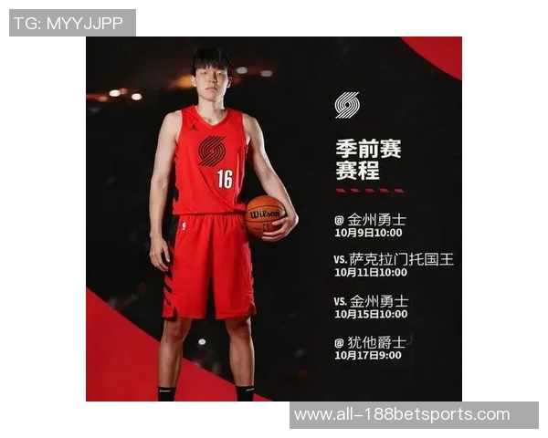 杨瀚森季前赛表现引发关注或将与克林根上赛季数据相近 杨瀚森季前赛表现引发关注或将与克林根上赛季数据相近