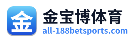 金宝博体育